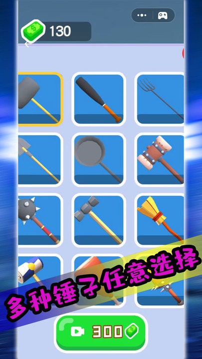 果冻人出击(3)