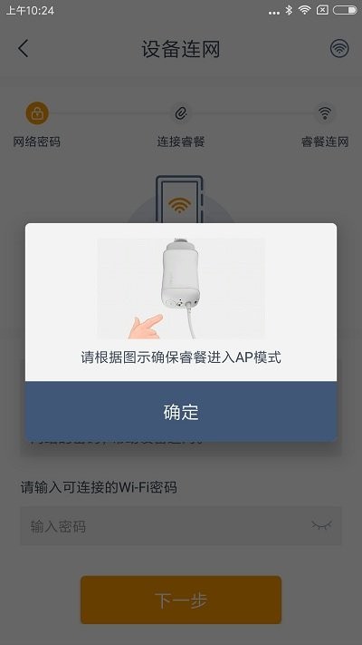 睿餐(1)