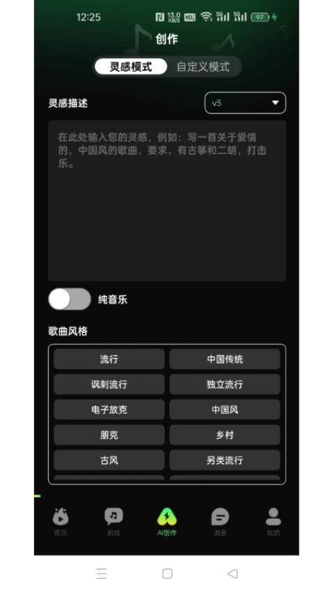 音哟(3)