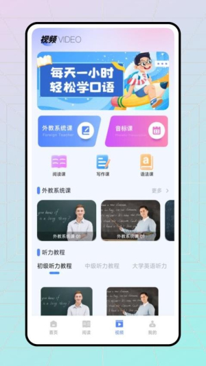 英莩英语(3)