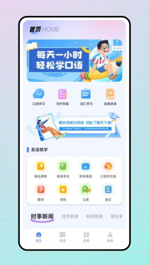 英莩英语(1)