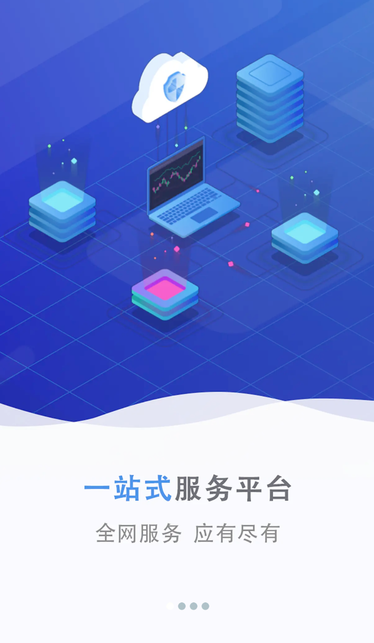 新苏北网(3)