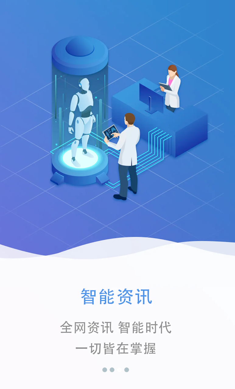 新苏北网(1)