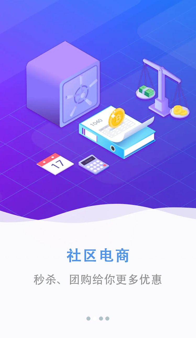 新苏北网(2)