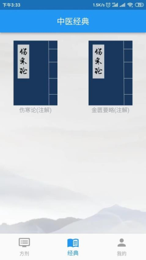 吾爱经典(1)