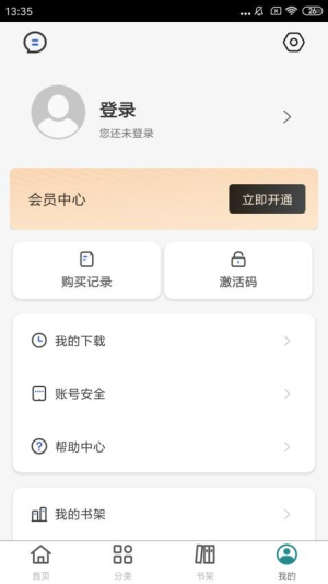 北教辅学(1)