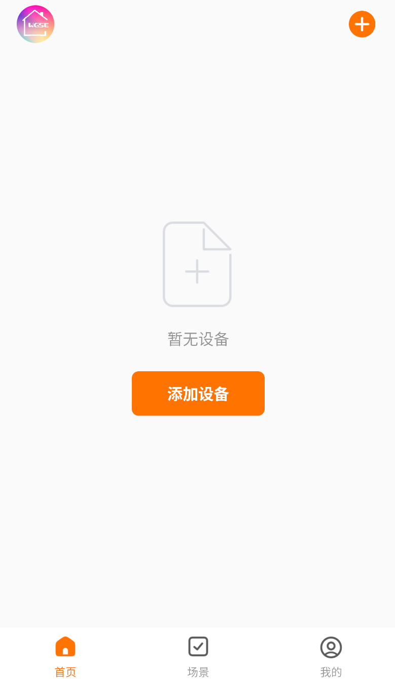 五光十色(2)