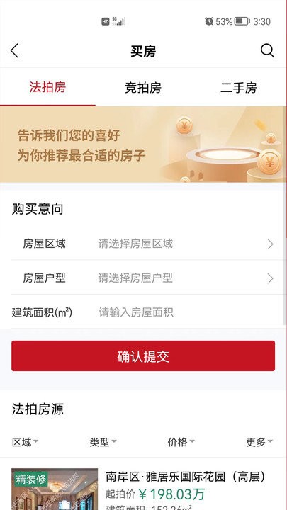 渝豪拍卖(1)