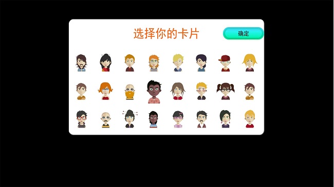翻牌猜猜猜(2)