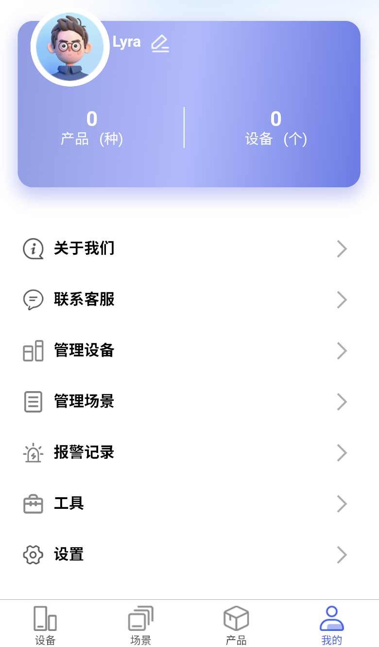 栖牛云(3)
