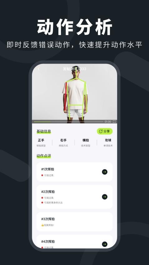 乒小智(3)