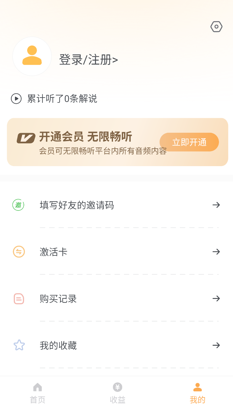 乐途旅游讲解(1)