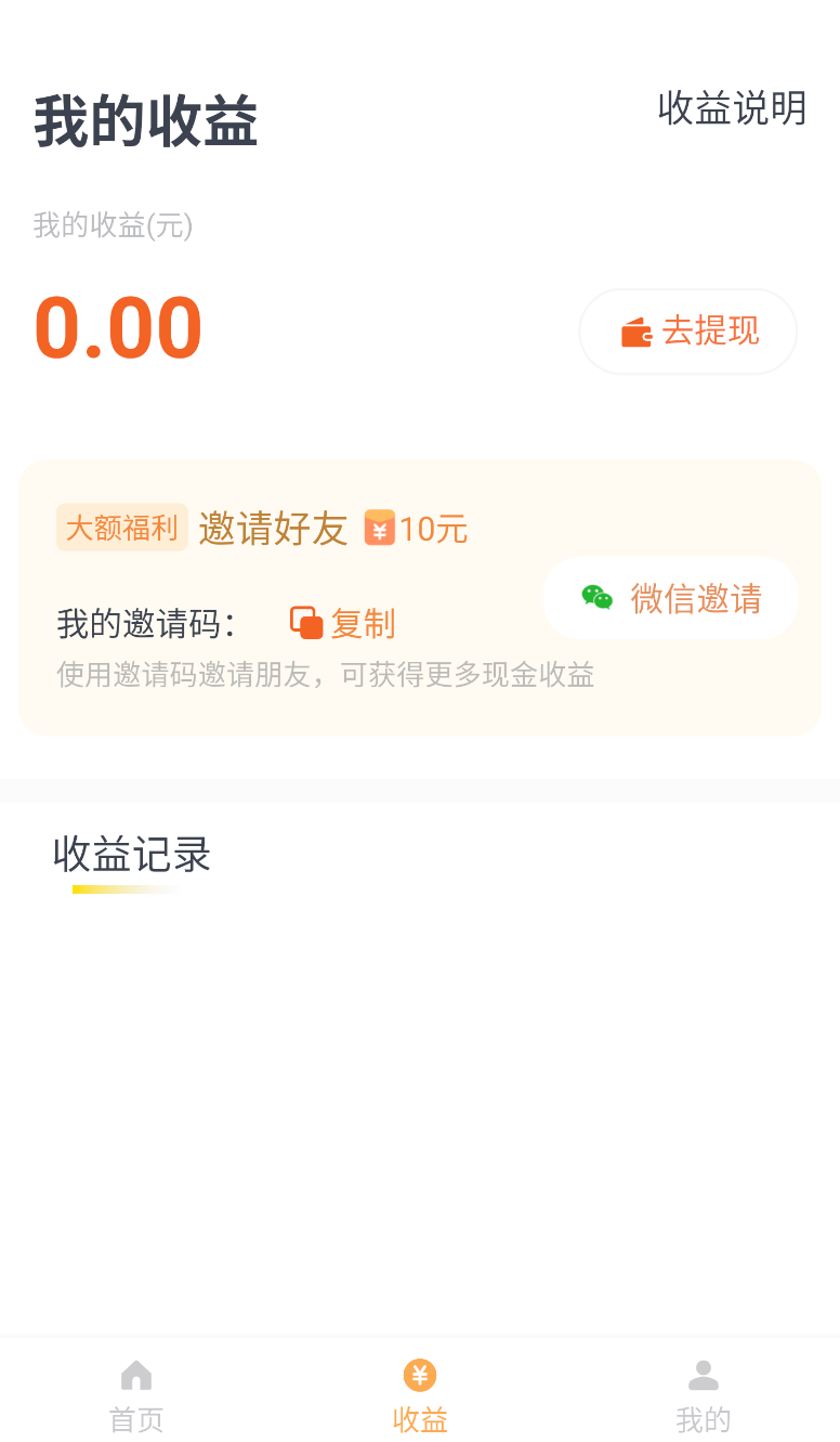 乐途旅游讲解(2)