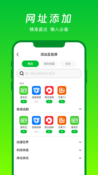 VV浏览器(1)