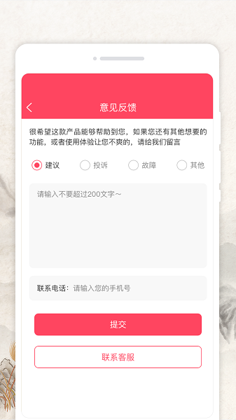 好彩天气(1)