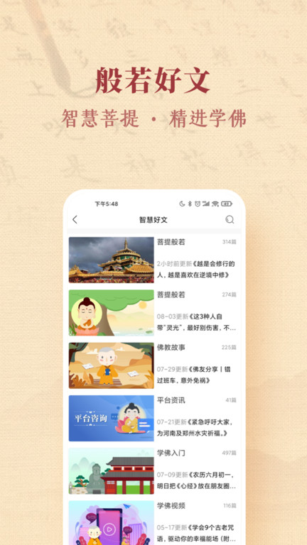 禅在(2)