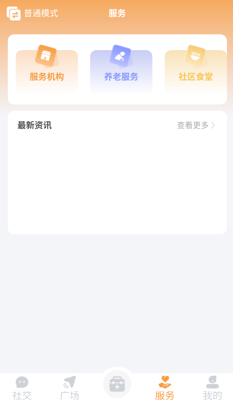 老朋友(2)