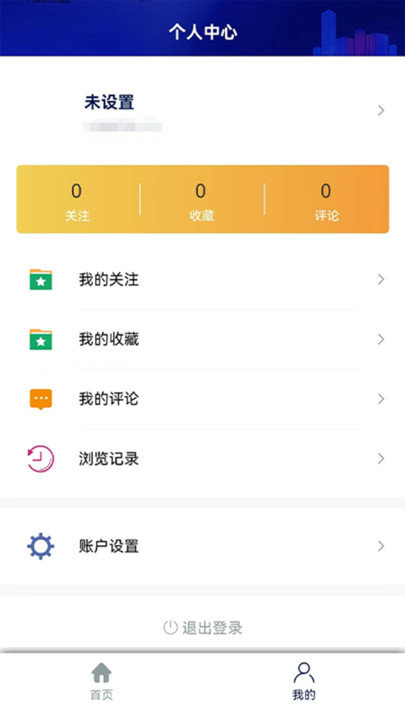 邢台本地头条(3)