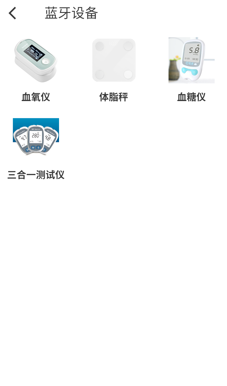 舒睡(1)