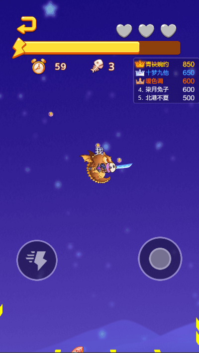 神龙大乱斗(1)