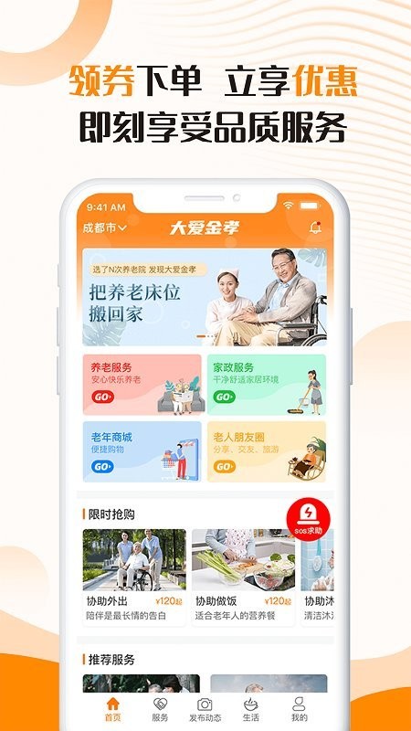 大爱金孝(1)
