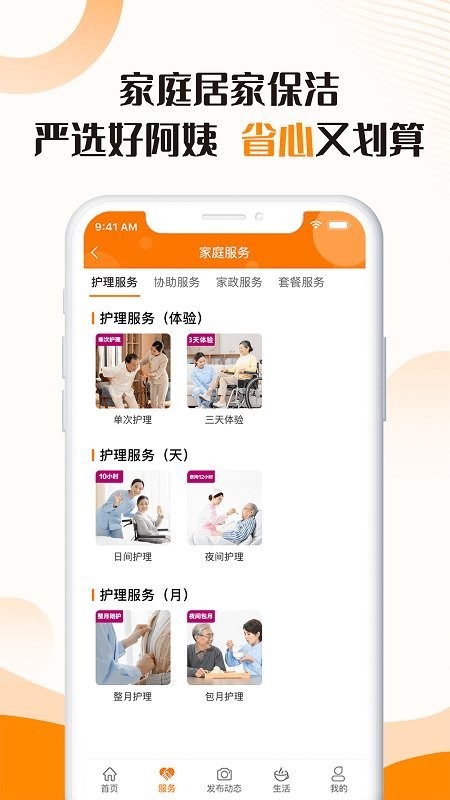 大爱金孝(3)