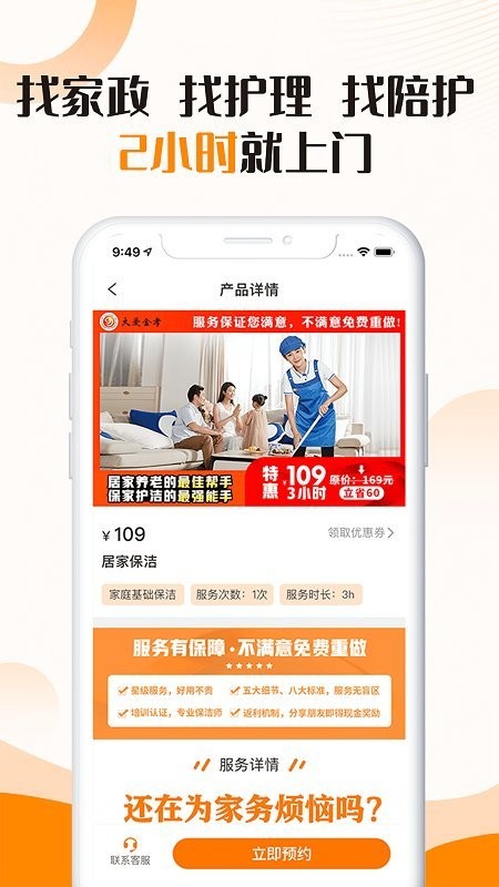 大爱金孝(2)