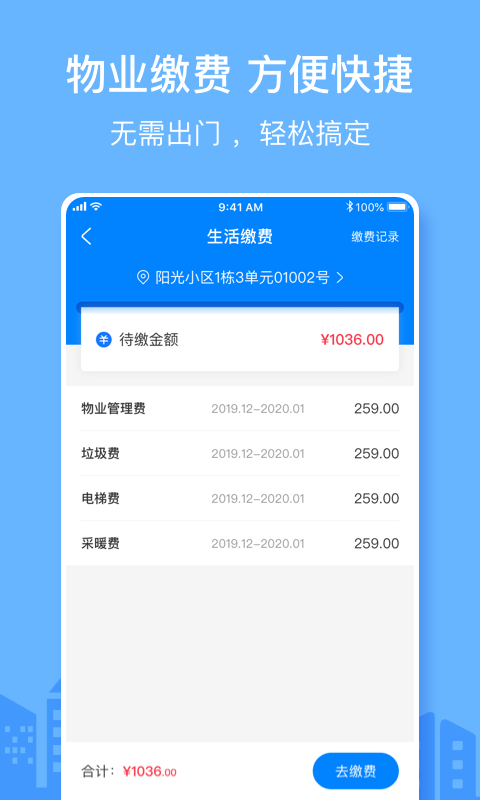 金居之家(1)