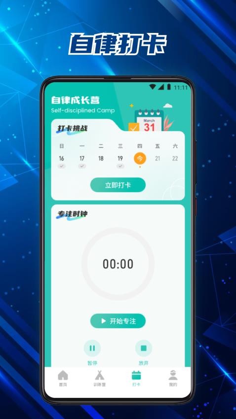 和学教育(2)