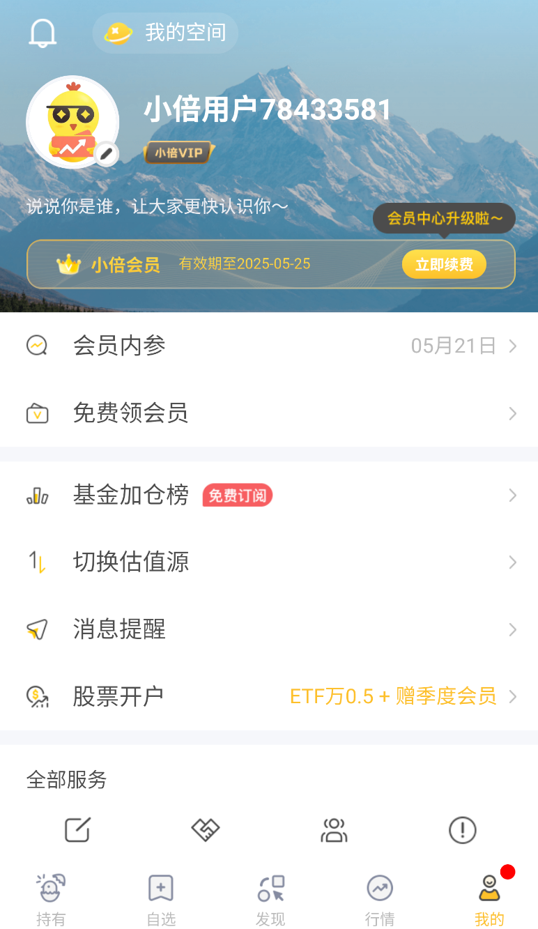 小倍养基(3)
