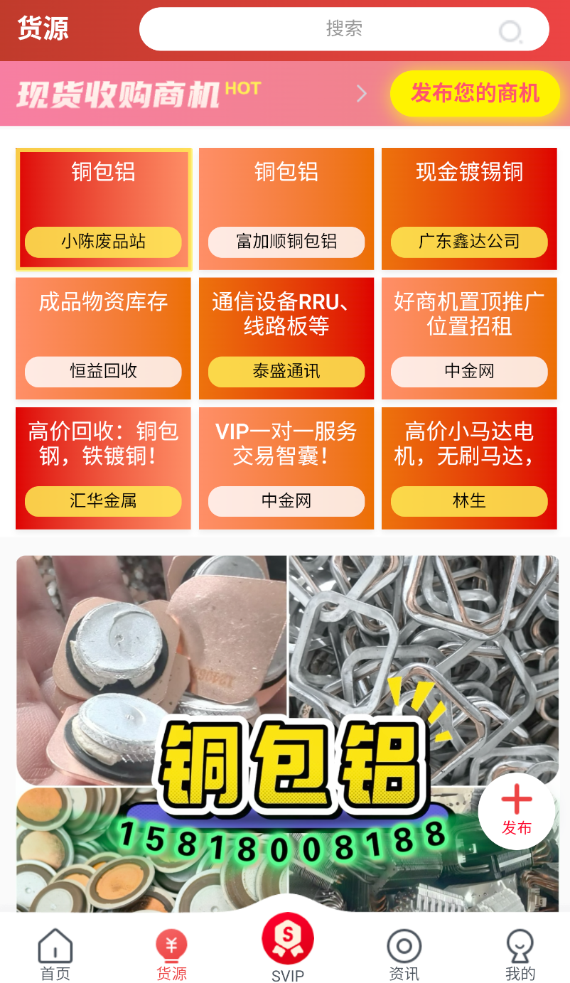 鹏博中金网(2)