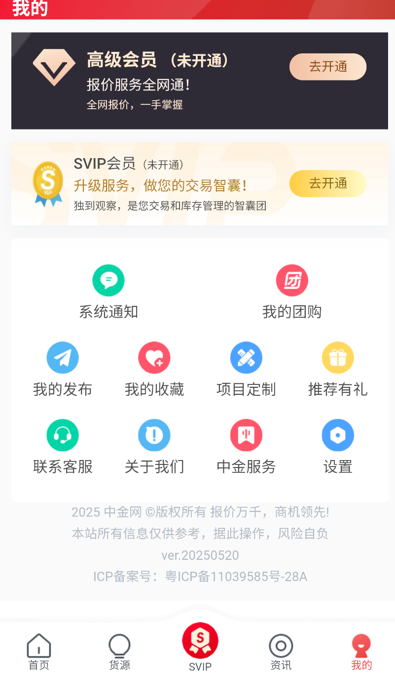 鹏博中金网(1)