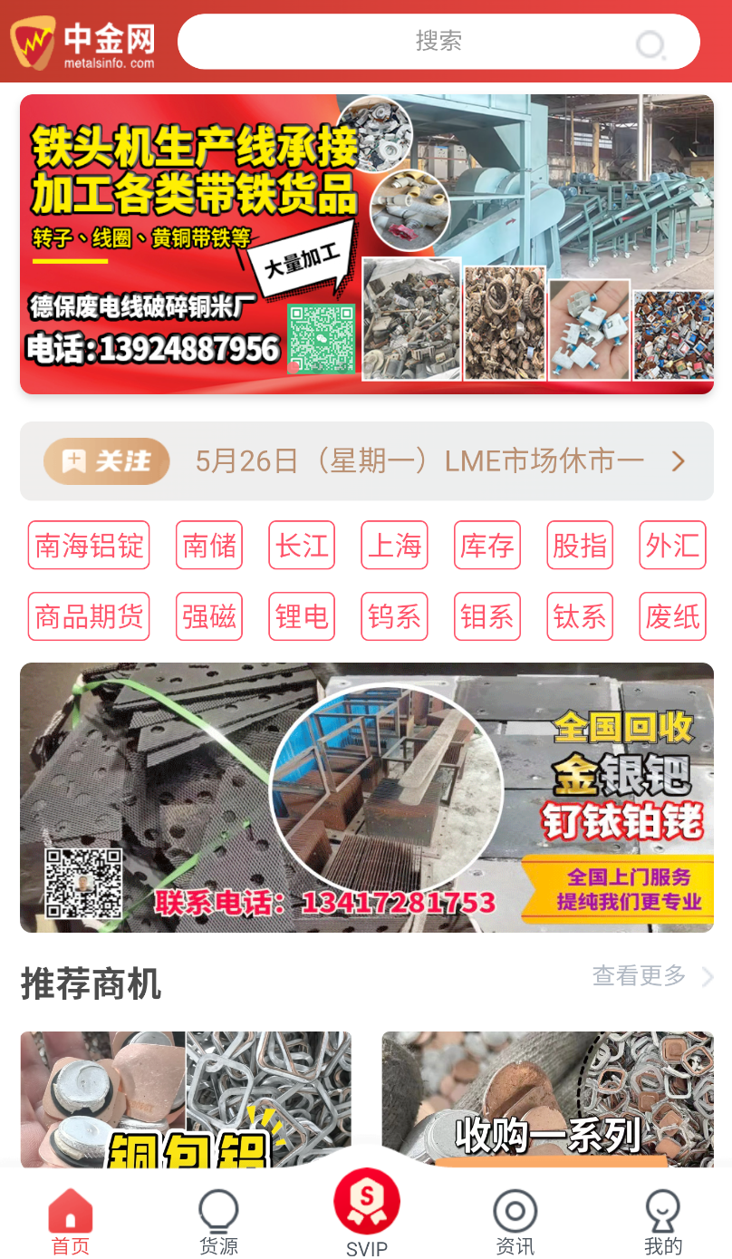 鹏博中金网(3)