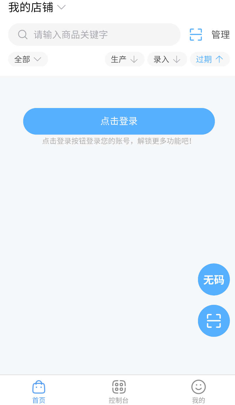 食安橘(3)