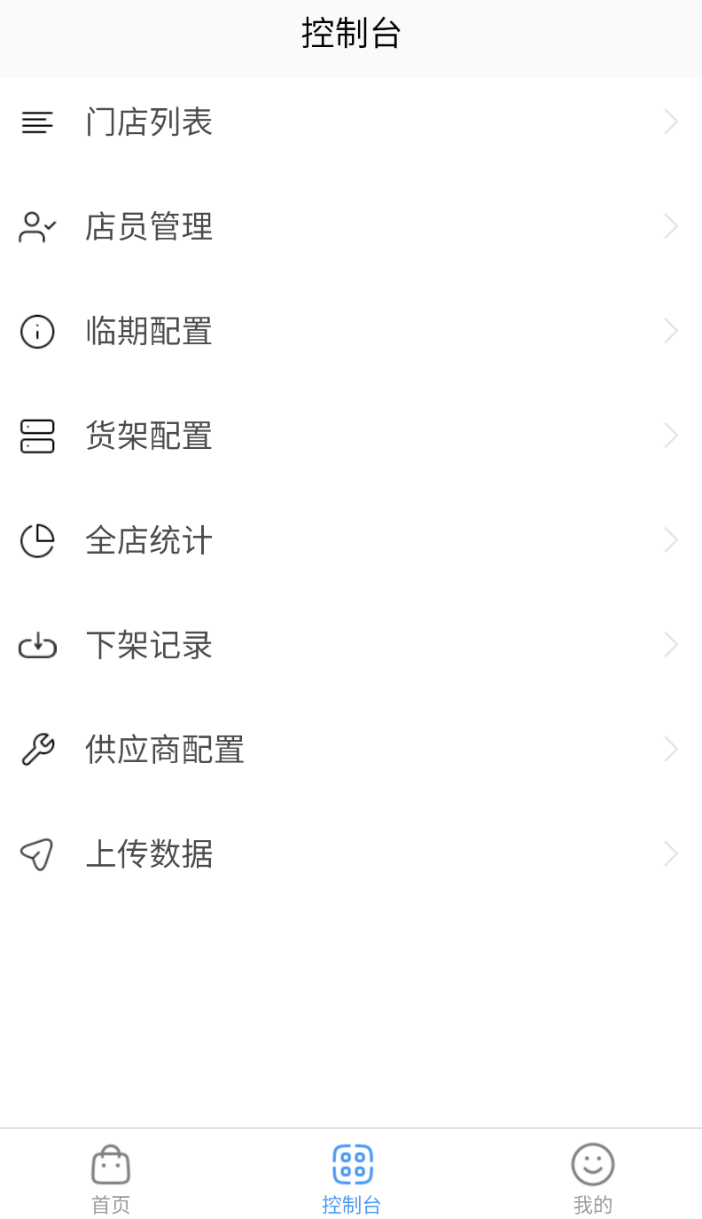 食安橘(2)