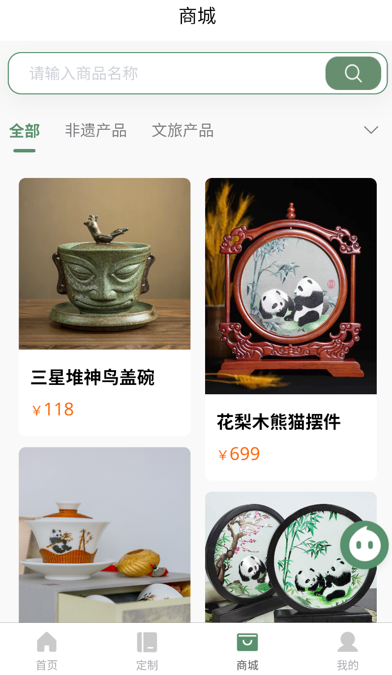 玩猴旅行(2)