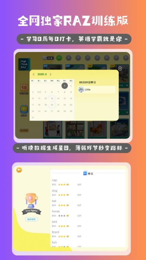 海思分级(2)