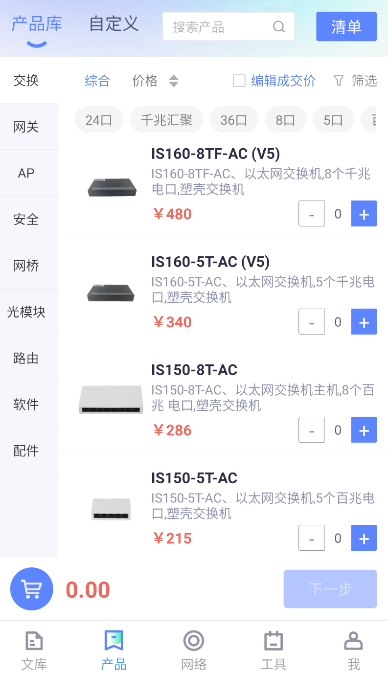 迈普大麦(3)