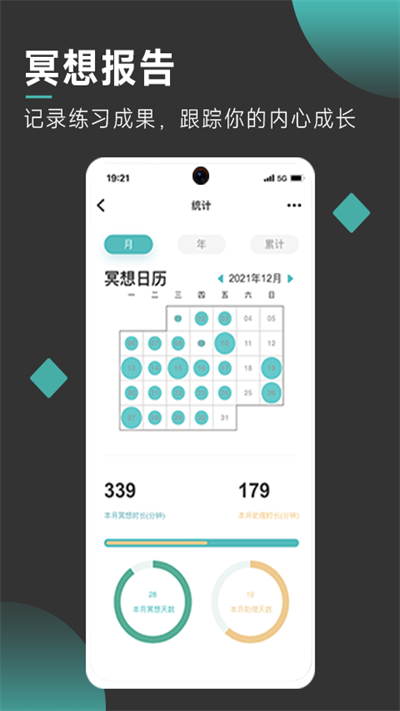 以静自在正念冥想(1)