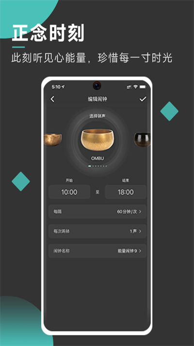 以静自在正念冥想(2)
