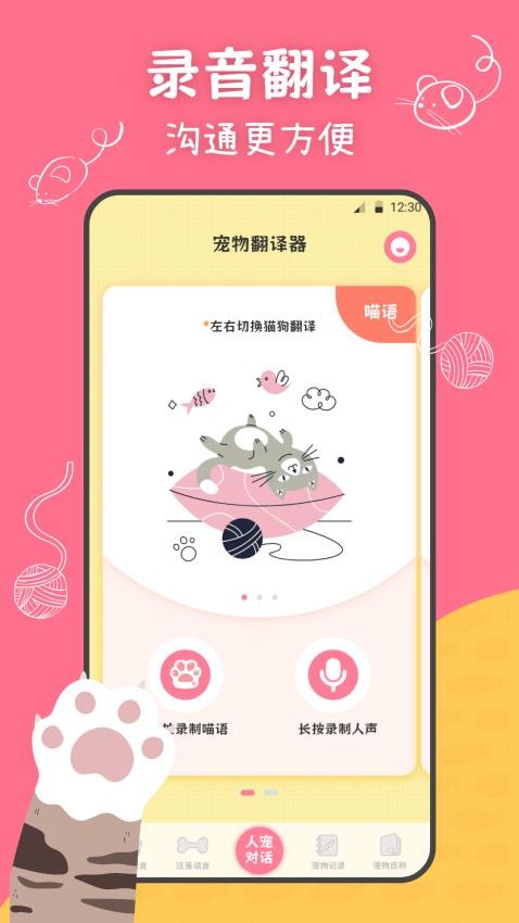小绒猫狗(1)