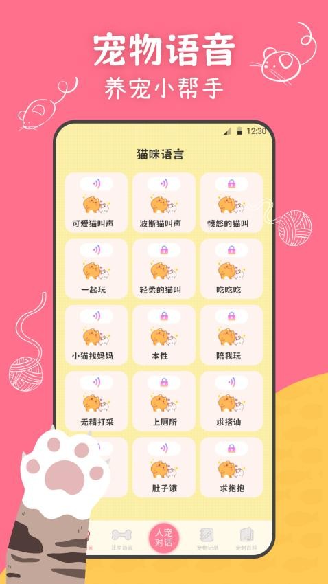 小绒猫狗(3)