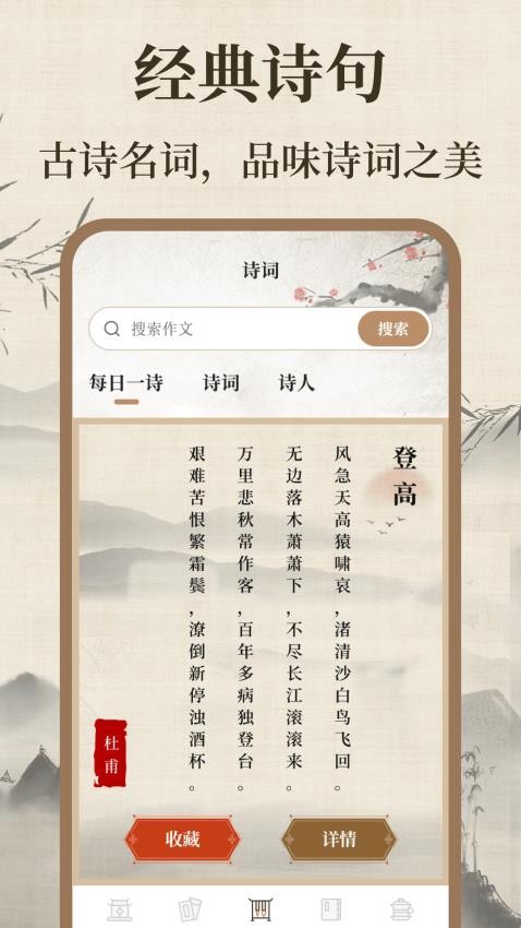 作文宝典(1)