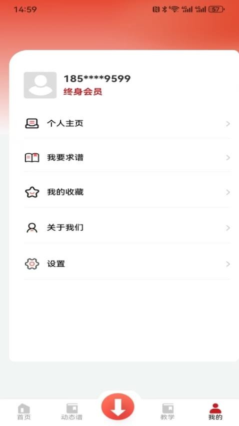 湘琴小谱(2)