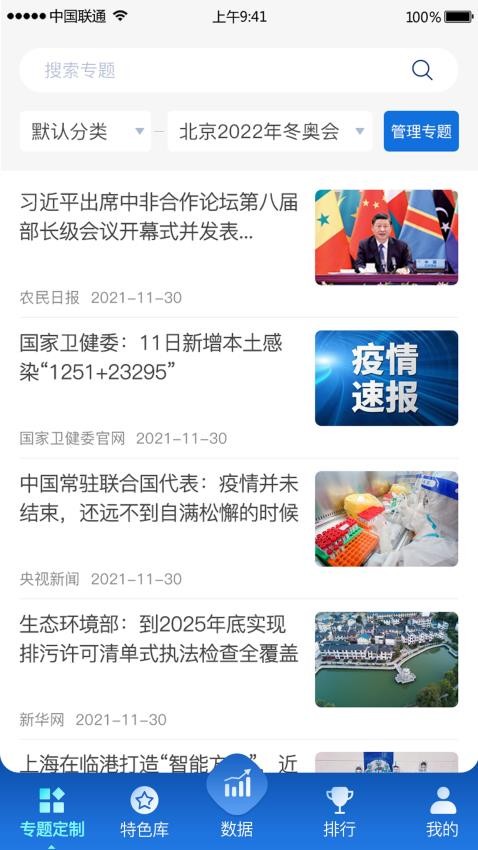 中科智讯(1)