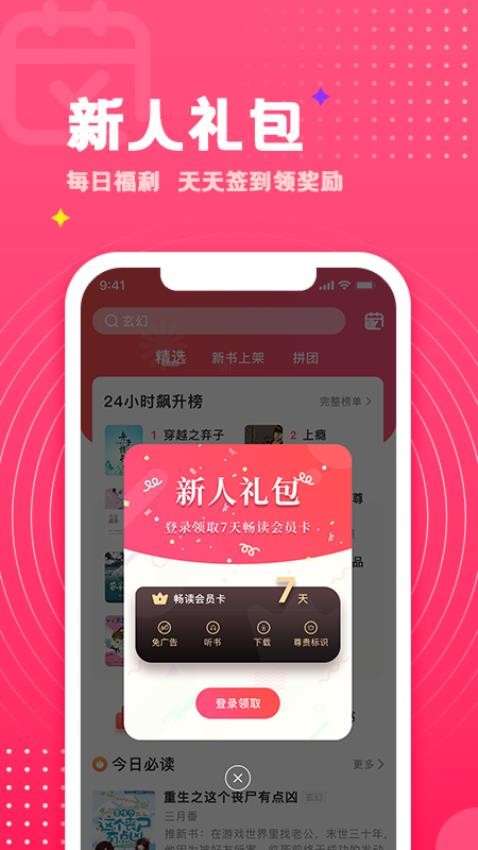 腐竹小说(3)