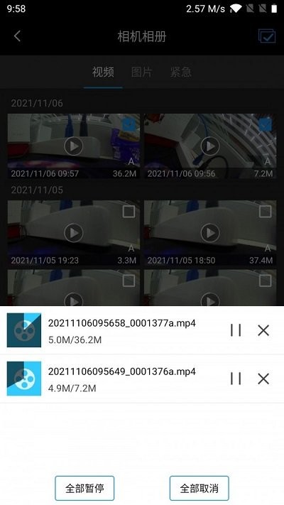 光明星p9(3)
