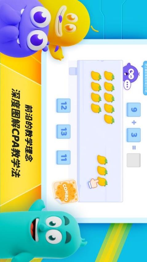 精灵学伴(3)