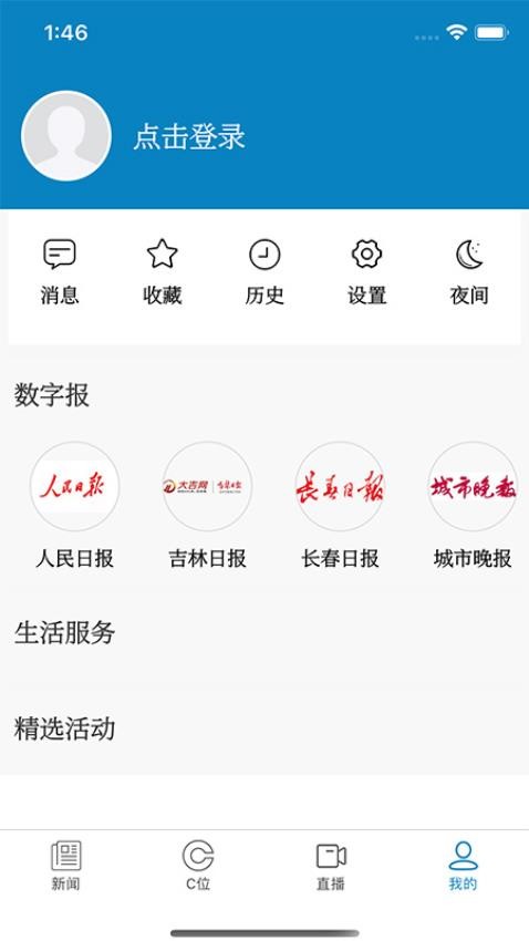 看见长春(2)