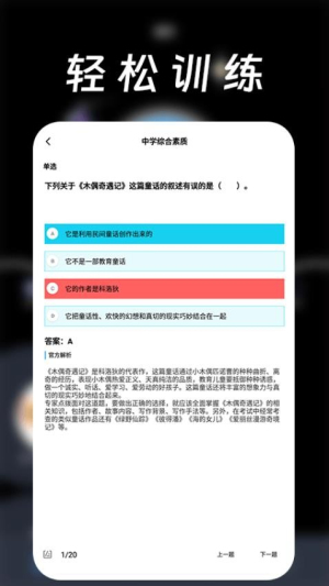 强小帮(1)